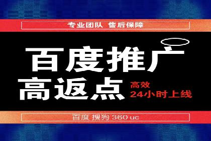 某企业如何通过百度推广实现品牌国际化