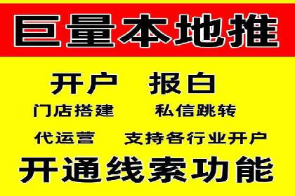 百度推广费用月报解析：不同行业的投入差异